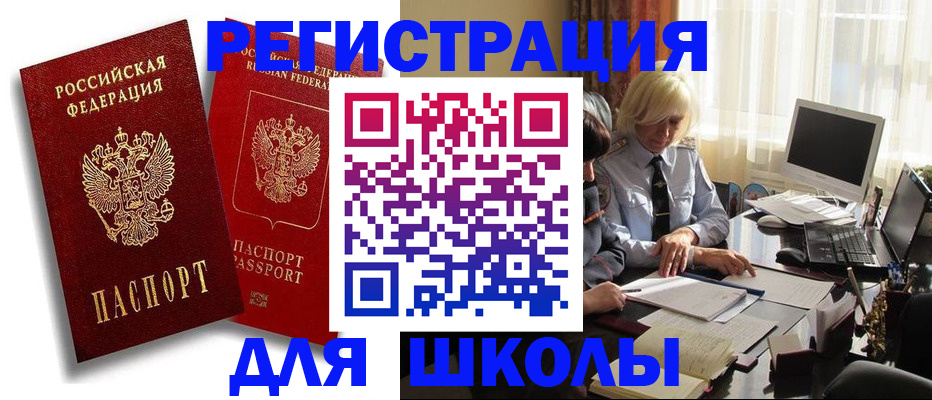 временная регистрация 2025 в Владимире