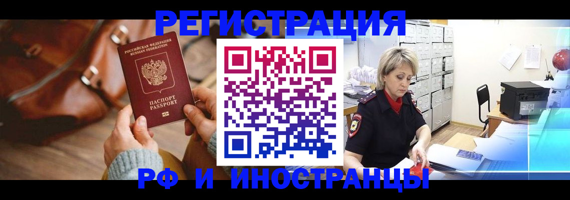 пропишу в квартире в Владимире
