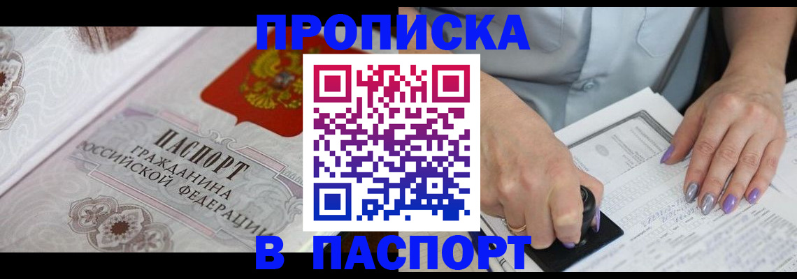 пропишу в квартире в Владимире