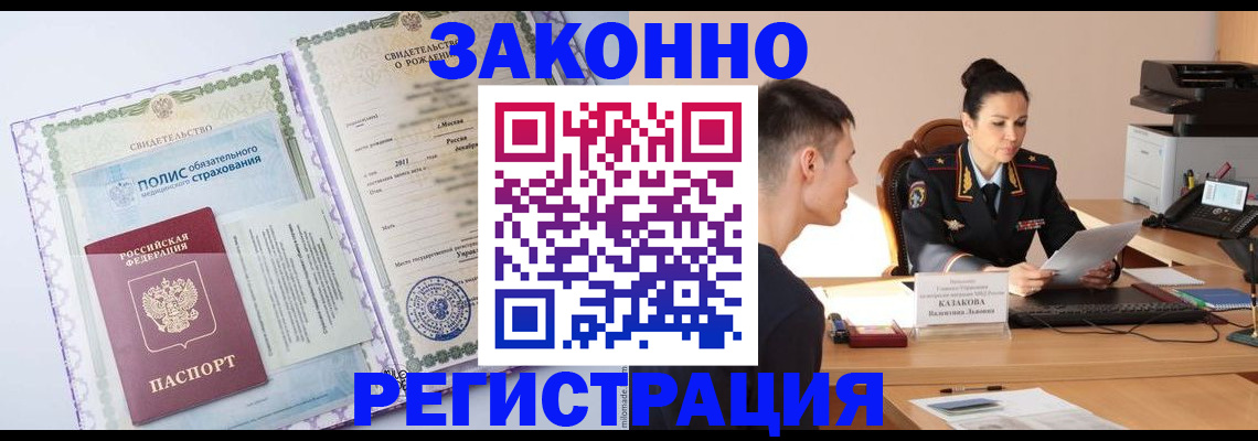 регистрация для школы в Владимире